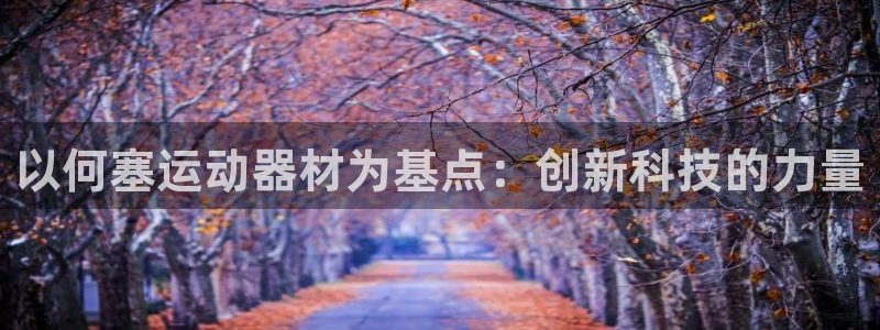 fb体育娱乐平台