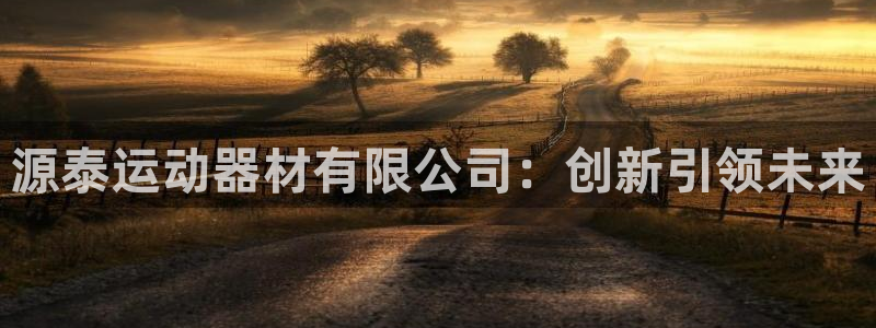 fb体育集团官网首页网址